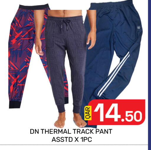 available at Majlis Hypermarket in Qatar - Doha