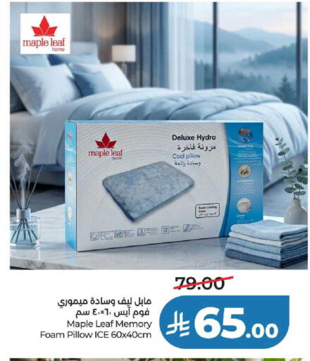 available at لولو هايبرماركت in مملكة العربية السعودية, السعودية, سعودية - عنيزة
