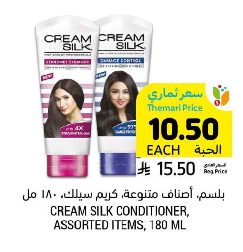 available at Tamimi Market in KSA, Saudi Arabia, Saudi - Tabuk
