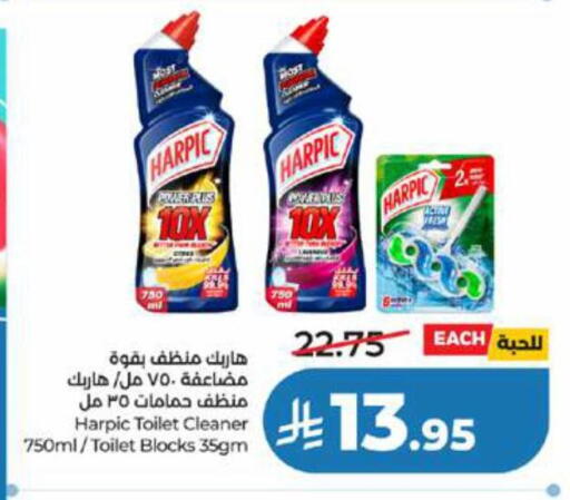 available at LULU Hypermarket in KSA, Saudi Arabia, Saudi - Jeddah