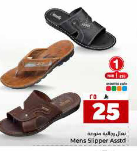 available at هايبر الوفاء in مملكة العربية السعودية, السعودية, سعودية - مكة المكرمة