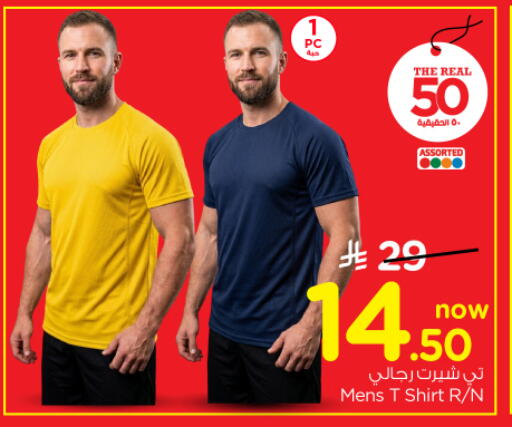 available at Nesto in KSA, Saudi Arabia, Saudi - Riyadh
