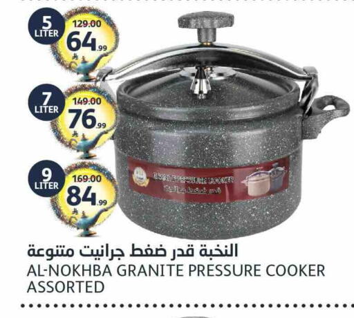 available at AlJazera Shopping Center in KSA, Saudi Arabia, Saudi - Riyadh
