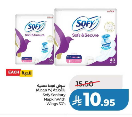 available at لولو هايبرماركت in مملكة العربية السعودية, السعودية, سعودية - عنيزة