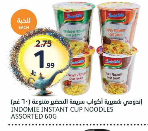 available at AlJazera Shopping Center in KSA, Saudi Arabia, Saudi - Riyadh