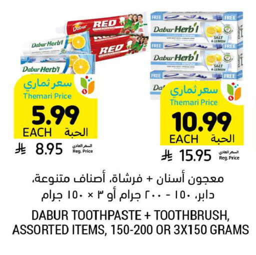 Lemon available at Tamimi Market in KSA, Saudi Arabia, Saudi - Tabuk