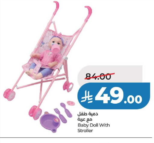 available at لولو هايبرماركت in مملكة العربية السعودية, السعودية, سعودية - الخرج