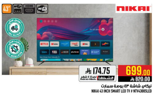 available at أبراج هايبر ماركت in مملكة العربية السعودية, السعودية, سعودية - مكة المكرمة