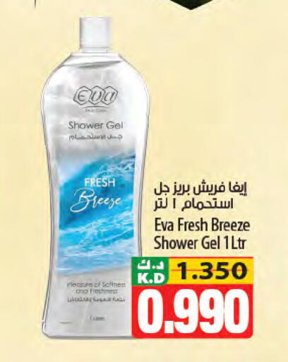 Mango available at مانجو هايبرماركت in الكويت - مدينة الكويت