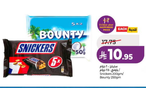 available at لولو هايبرماركت in مملكة العربية السعودية, السعودية, سعودية - عنيزة