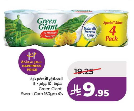 available at LULU Hypermarket in KSA, Saudi Arabia, Saudi - Al-Kharj