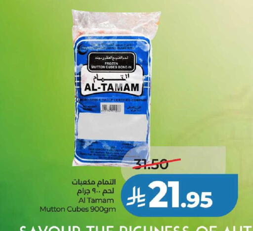 available at لولو هايبرماركت in مملكة العربية السعودية, السعودية, سعودية - عنيزة