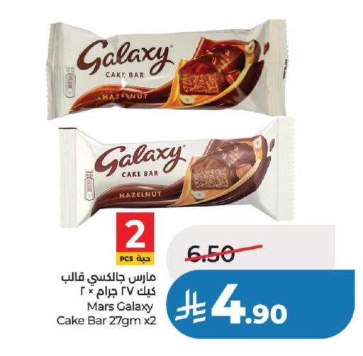 available at لولو هايبرماركت in مملكة العربية السعودية, السعودية, سعودية - عنيزة