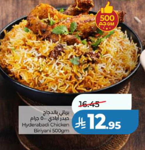 available at LULU Hypermarket in KSA, Saudi Arabia, Saudi - Yanbu