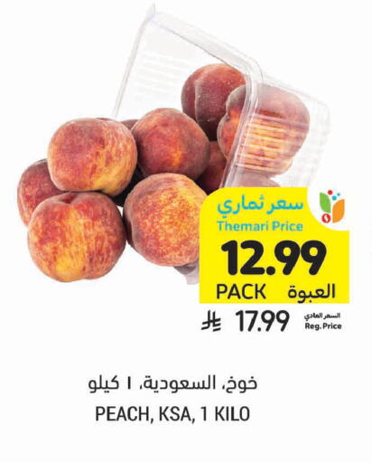 Peach available at Tamimi Market in KSA, Saudi Arabia, Saudi - Al Khobar