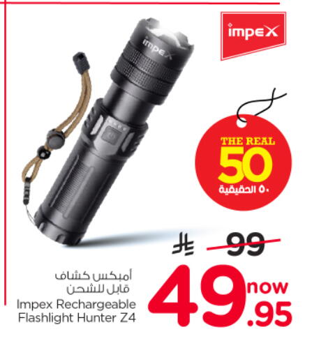 available at Nesto in KSA, Saudi Arabia, Saudi - Riyadh