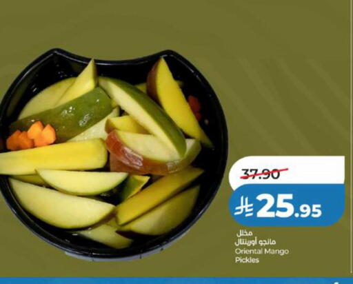 Mango available at LULU Hypermarket in KSA, Saudi Arabia, Saudi - Yanbu