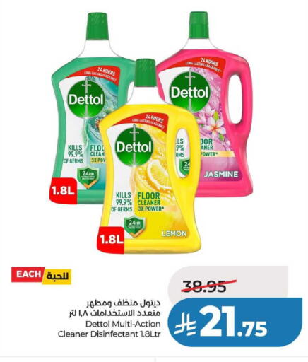 Lemon available at لولو هايبرماركت in مملكة العربية السعودية, السعودية, سعودية - عنيزة