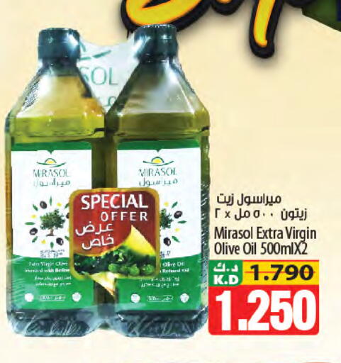 Mango available at Mango Hypermarket  in Kuwait - Kuwait City