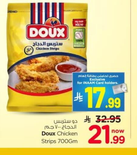 available at نستو in مملكة العربية السعودية, السعودية, سعودية - الرياض