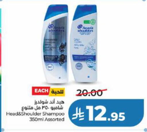 available at LULU Hypermarket in KSA, Saudi Arabia, Saudi - Jeddah