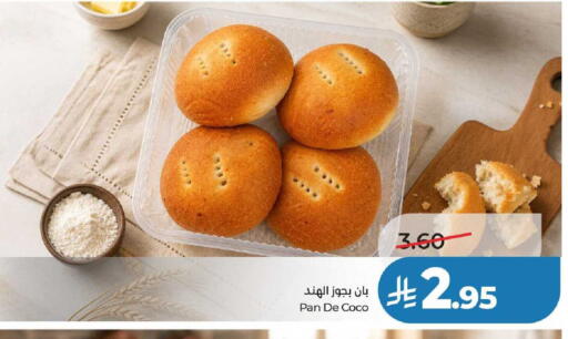 available at لولو هايبرماركت in مملكة العربية السعودية, السعودية, سعودية - عنيزة