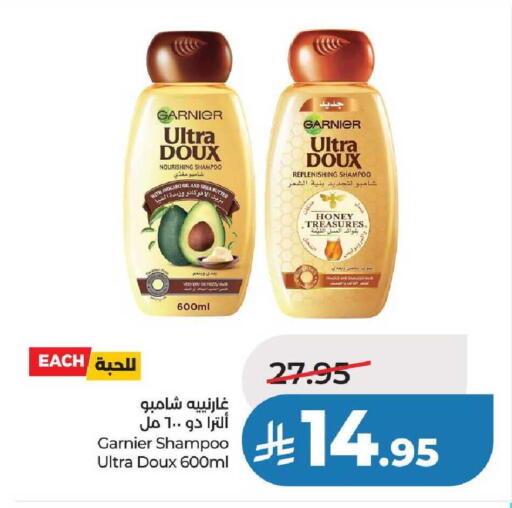 available at لولو هايبرماركت in مملكة العربية السعودية, السعودية, سعودية - عنيزة