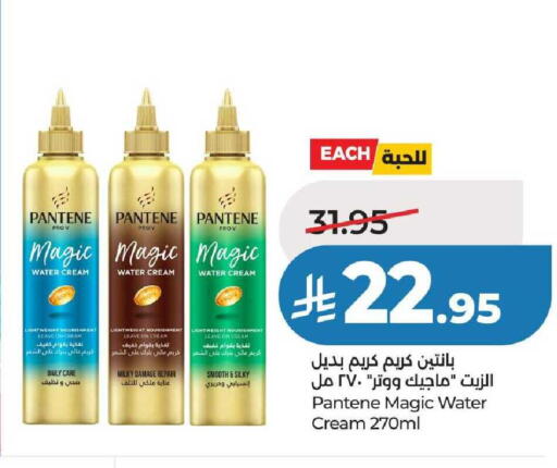 available at LULU Hypermarket in KSA, Saudi Arabia, Saudi - Al-Kharj