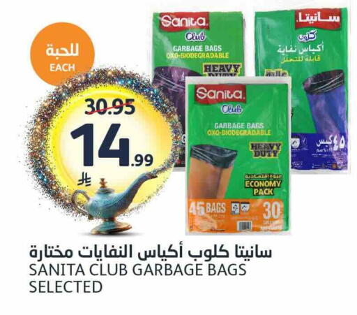 available at AlJazera Shopping Center in KSA, Saudi Arabia, Saudi - Riyadh