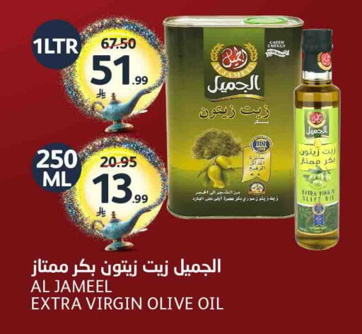 available at AlJazera Shopping Center in KSA, Saudi Arabia, Saudi - Riyadh