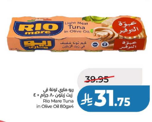 available at لولو هايبرماركت in مملكة العربية السعودية, السعودية, سعودية - عنيزة