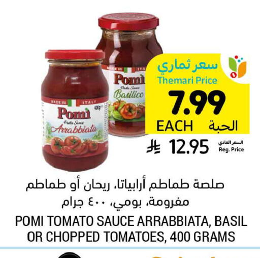 Tomato Basil available at Tamimi Market in KSA, Saudi Arabia, Saudi - Jubail