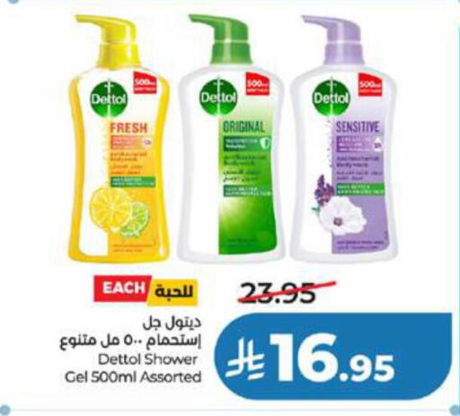 available at LULU Hypermarket in KSA, Saudi Arabia, Saudi - Jeddah
