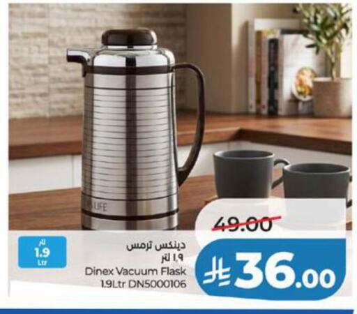 available at LULU Hypermarket in KSA, Saudi Arabia, Saudi - Yanbu