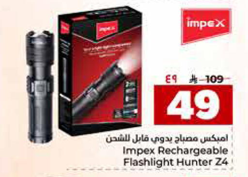 available at هايبر الوفاء in مملكة العربية السعودية, السعودية, سعودية - مكة المكرمة