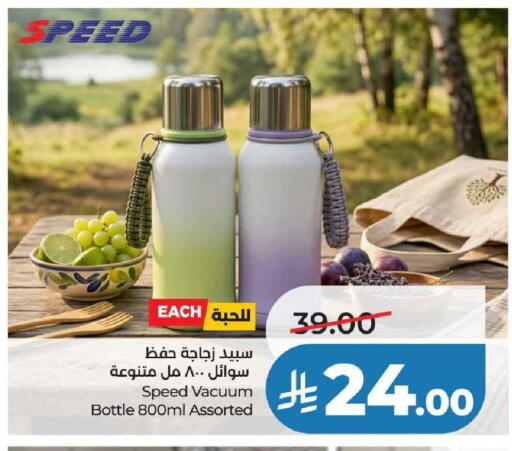 available at لولو هايبرماركت in مملكة العربية السعودية, السعودية, سعودية - عنيزة