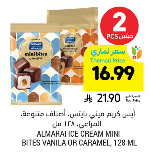 available at Tamimi Market in KSA, Saudi Arabia, Saudi - Tabuk