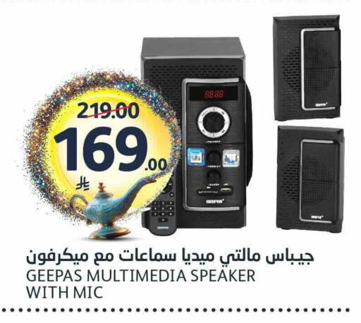 available at مركز الجزيرة للتسوق in مملكة العربية السعودية, السعودية, سعودية - الرياض