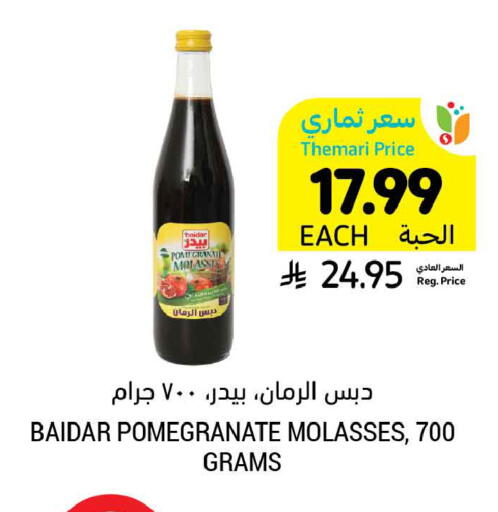 Pomegranate available at Tamimi Market in KSA, Saudi Arabia, Saudi - Tabuk