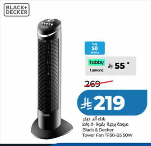 available at LULU Hypermarket in KSA, Saudi Arabia, Saudi - Yanbu