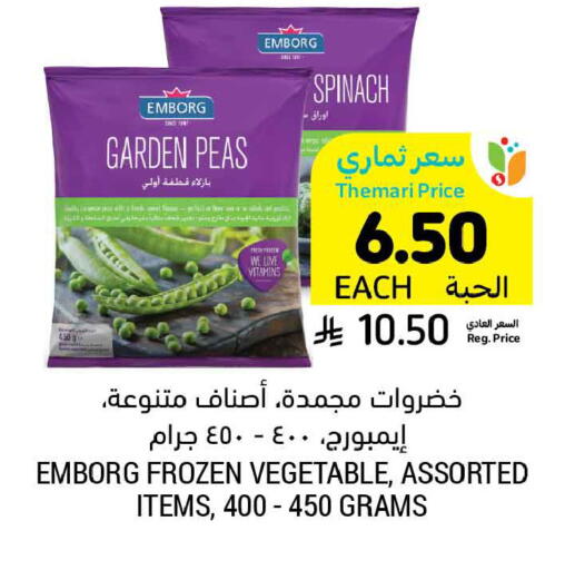 Peas Spinach available at Tamimi Market in KSA, Saudi Arabia, Saudi - Jeddah