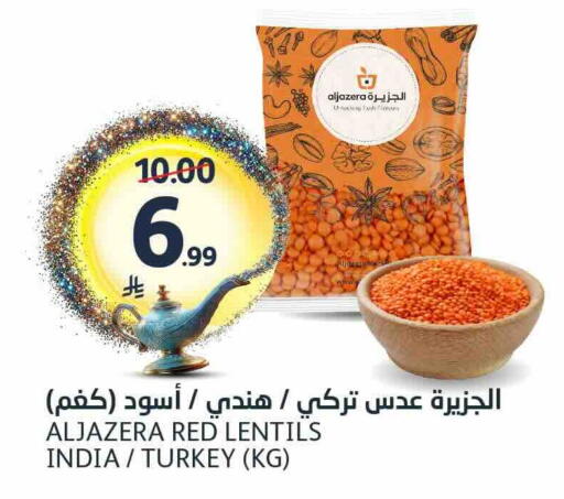 available at AlJazera Shopping Center in KSA, Saudi Arabia, Saudi - Riyadh