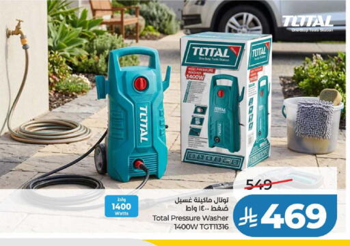 available at لولو هايبرماركت in مملكة العربية السعودية, السعودية, سعودية - عنيزة
