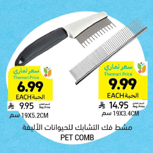 available at Tamimi Market in KSA, Saudi Arabia, Saudi - Tabuk