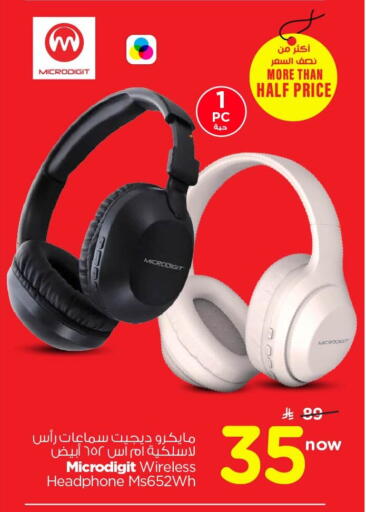 available at Nesto in KSA, Saudi Arabia, Saudi - Al Khobar