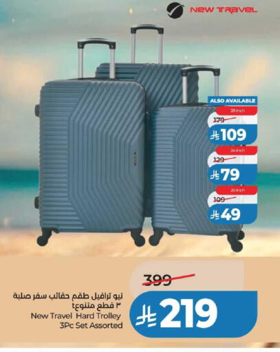 available at لولو هايبرماركت in مملكة العربية السعودية, السعودية, سعودية - عنيزة