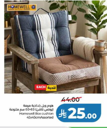 available at LULU Hypermarket in KSA, Saudi Arabia, Saudi - Jeddah