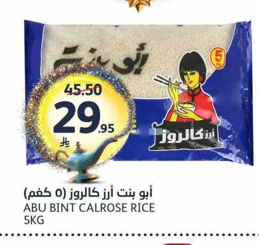 available at AlJazera Shopping Center in KSA, Saudi Arabia, Saudi - Riyadh