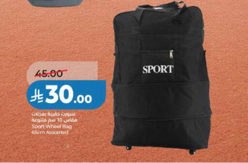 available at LULU Hypermarket in KSA, Saudi Arabia, Saudi - Ta'if