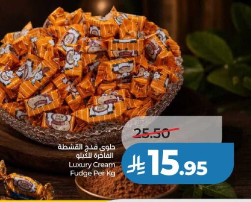 available at لولو هايبرماركت in مملكة العربية السعودية, السعودية, سعودية - عنيزة
